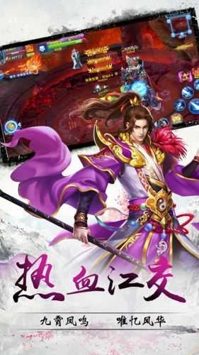 大罗幻境手游直装版图4