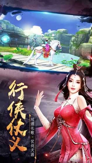 山海经青云志安卓免费版图2