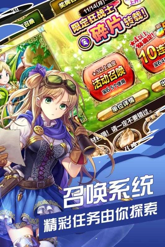 女神星姬游戏纯净最新版图2