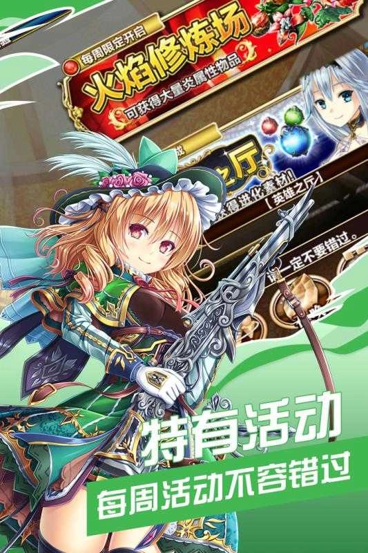 女神星姬游戏纯净最新版图3