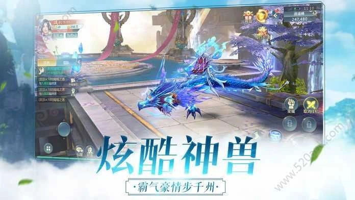 仙迹神传安卓官方版图2