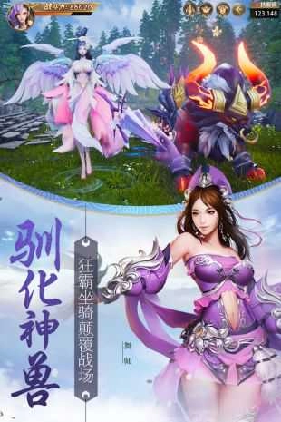 仙道免费原版图3