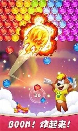 彩蛋消除红包版图2