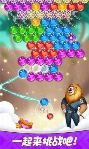 彩蛋消除红包版图1