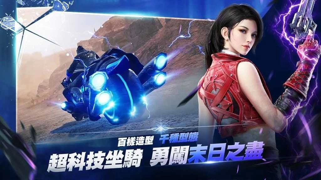 预言之子游戏官方版图3