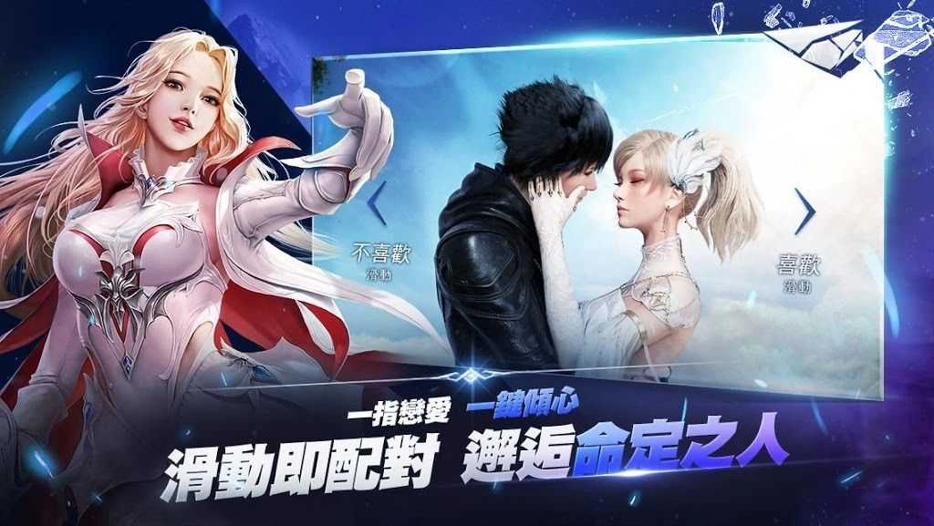 预言之子游戏官方版图4