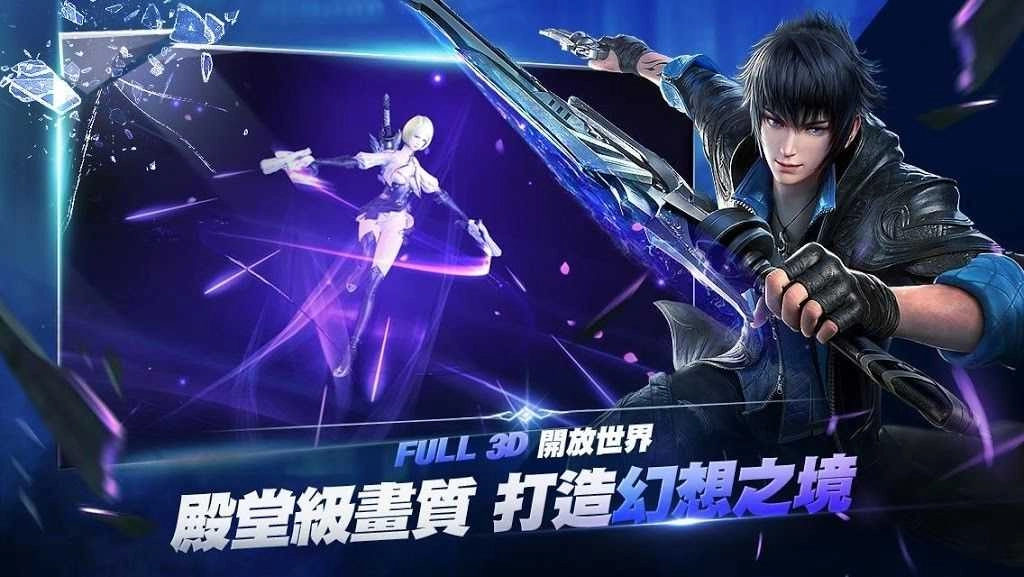 预言之子游戏官方版图1