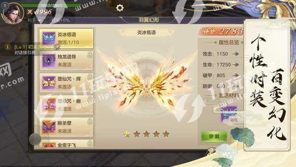 梦入尘缘游戏官方版图3