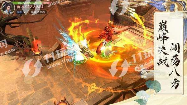 梦入尘缘游戏官方版图1