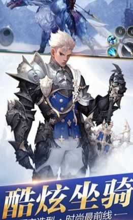 创世纪神安卓官方版图2