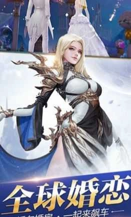 创世纪神安卓官方版图3