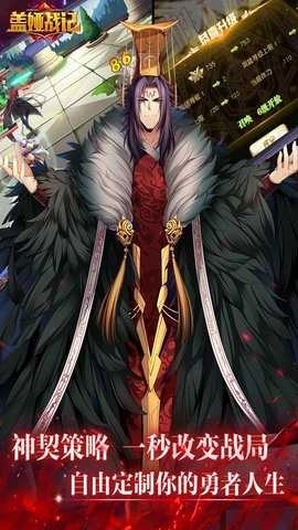 盖娅战记BT版图1