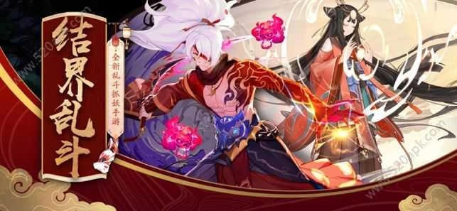 姬神物语免费原版图1