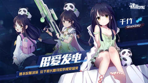 魂器学院内测版图1