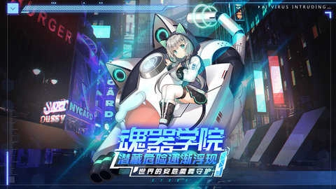 魂器学院内测版图3