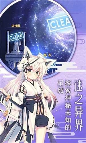 动漫大作战游戏无广告版图3