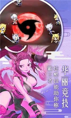 动漫大作战游戏无广告版图2