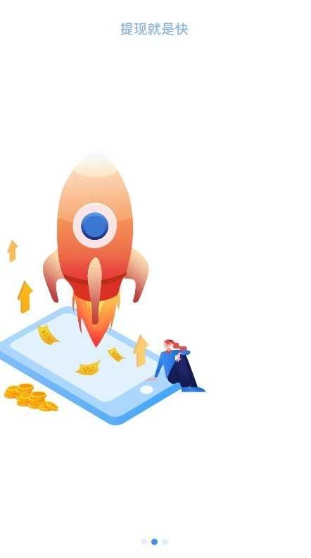 王牌接龙红包版图2