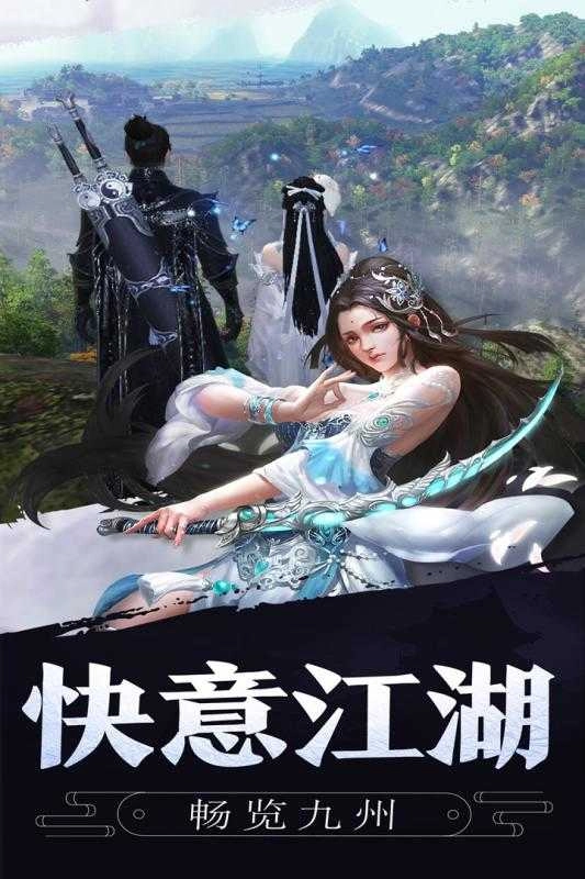 九鼎天下月官方正版图2