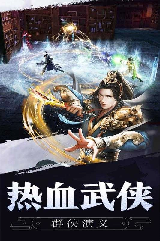 九鼎天下月官方正版图3