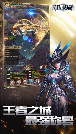魔魂契约红包版图1
