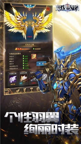 魔魂契约红包版图4