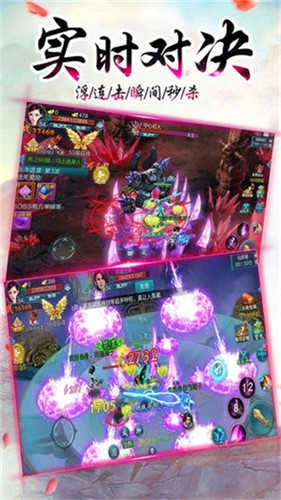 九天神皇游戏安装包图3