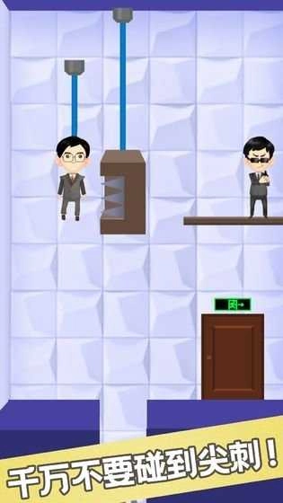 救救马爸爸手游版图2