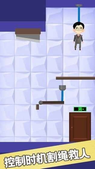 救救马爸爸手游版图1