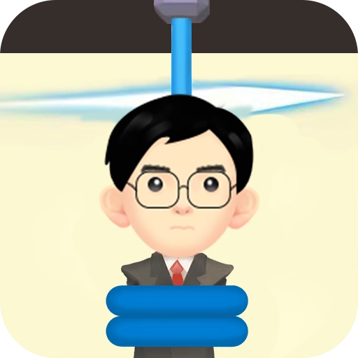 救救马爸爸手游版