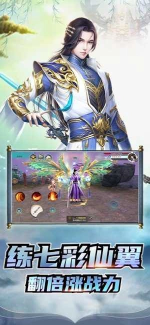 剑斩乾坤官方最新版图1