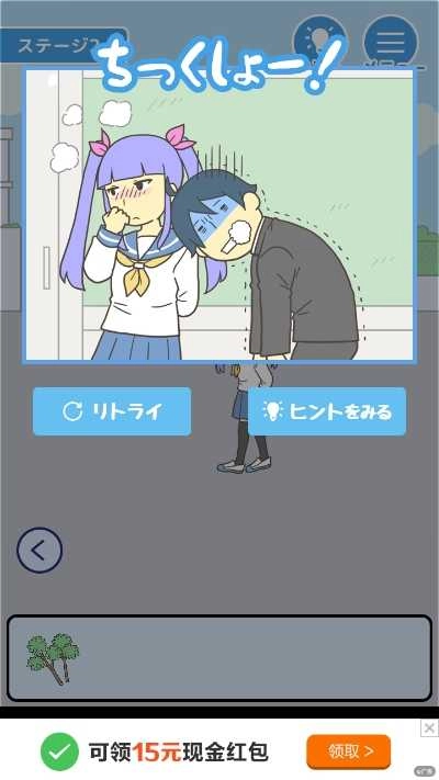告白大计划最新免费版图5