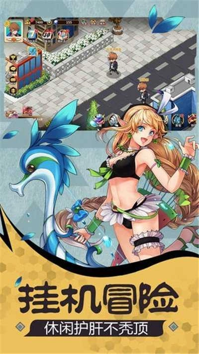 进击的妖精游戏完整版图3