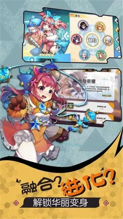 进击的妖精游戏完整版图1