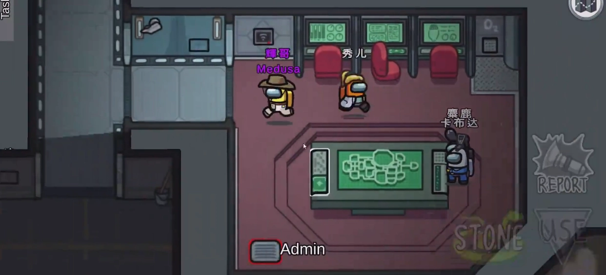 Amongus石化模式免费原版图3