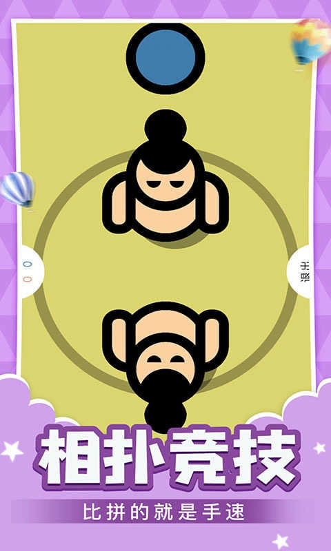 情侣盒子无广告游戏纯净最新版图3