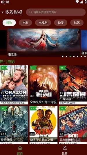 野猫视频纯净版图4