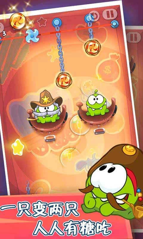 割绳子玩穿越安卓免费版图2