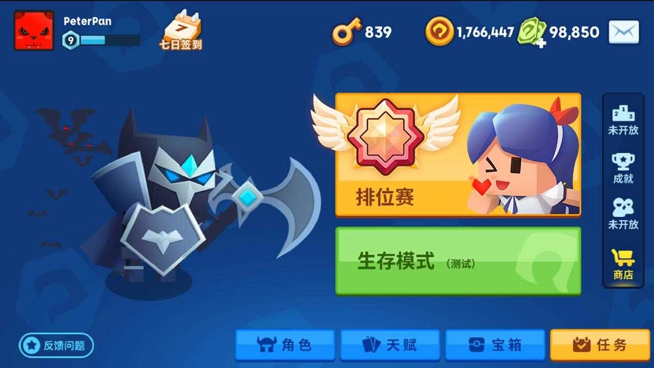 钩子大作战原版图3