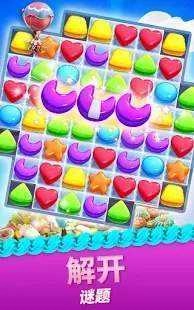 饼干果酱(CookieJam)手游直装版图2