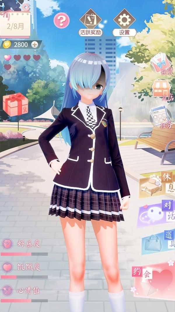 电子病娇少女安卓免费版图1