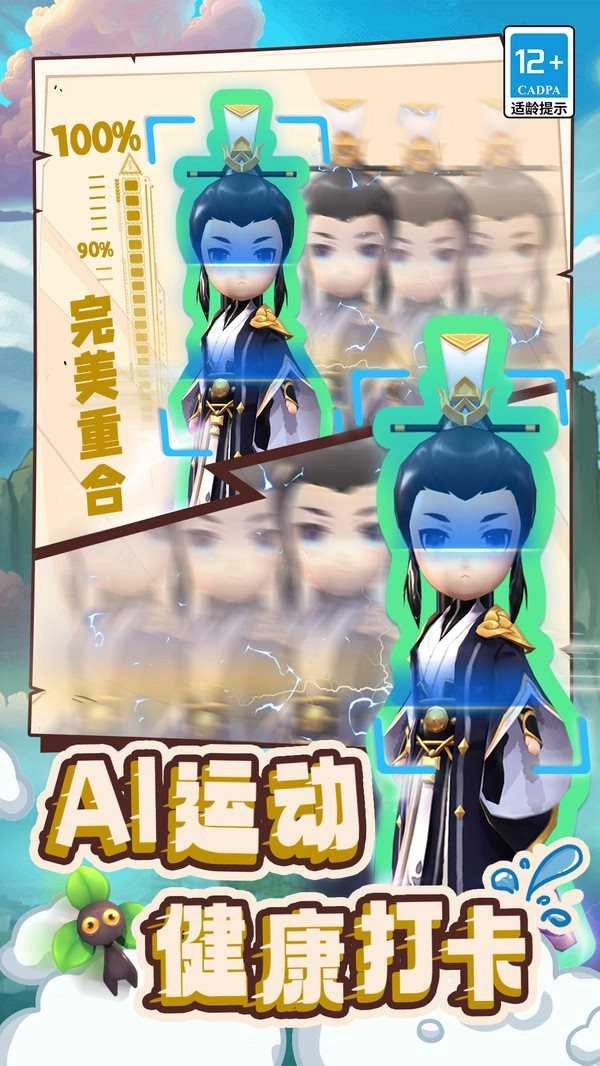 别逼我出手游戏纯净版图2