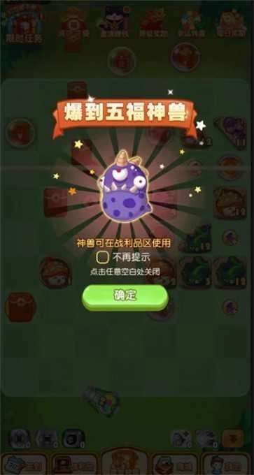 超级野蛮人手机版图2