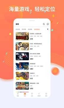 杉果端通用版图3