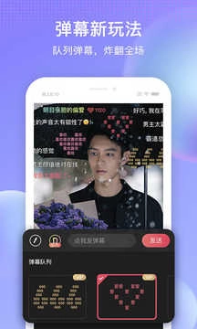 搜狐视频(播放电视剧)安卓直装版图3