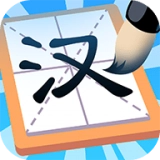 汉字大英雄手机最新版