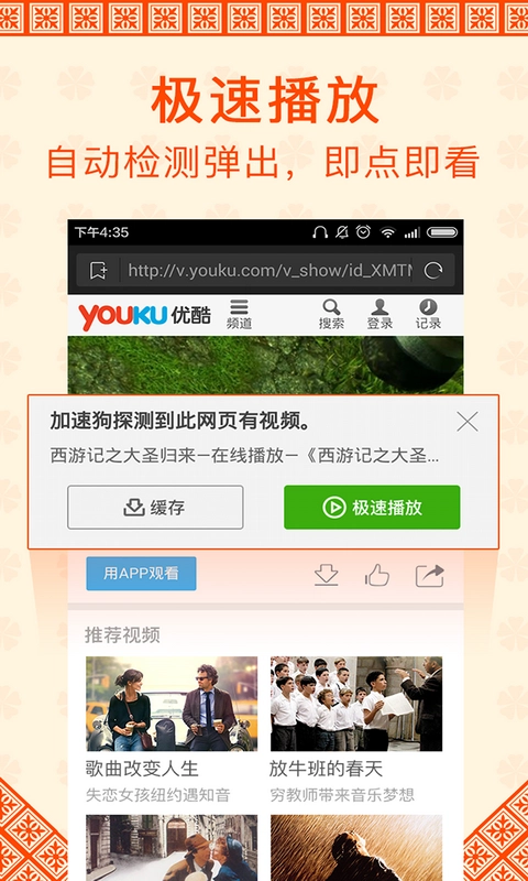 VIP影视正版图3