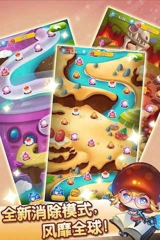 海水消消乐手游免费版图3