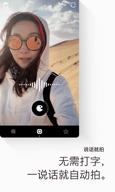 POP聊天软件手机最新版图3