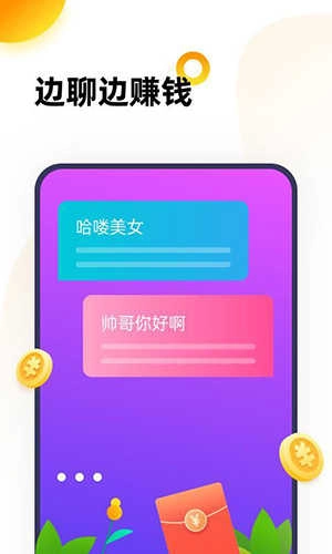233乐园版